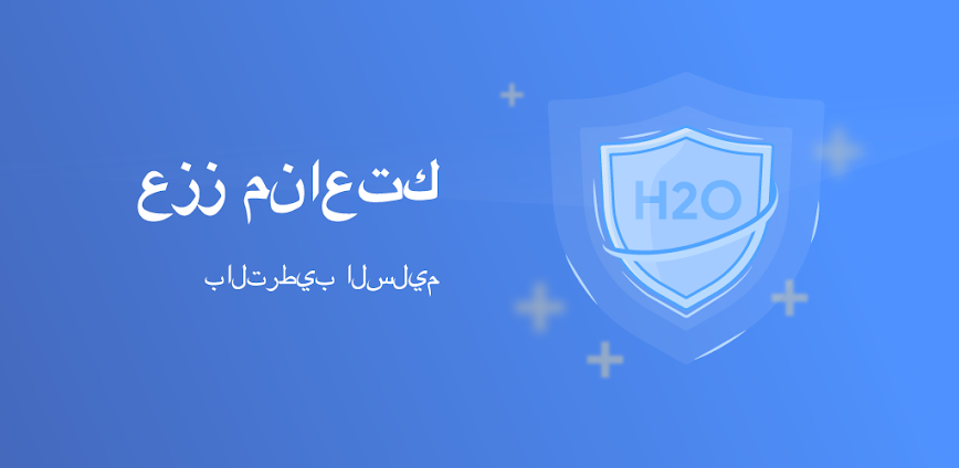 Water Tracker MOD APK مهكر