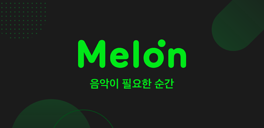 Melon Music Premium مهكر